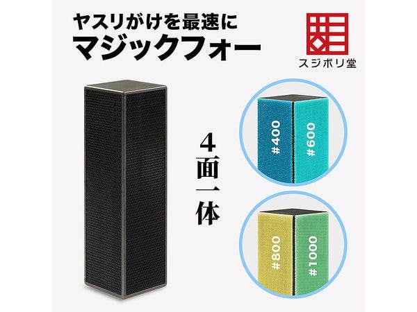SJDFL-MF-0010