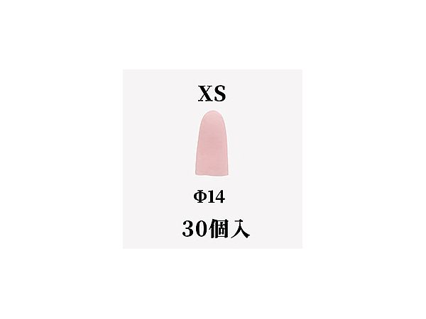 ノビサック XSサイズ 30個入