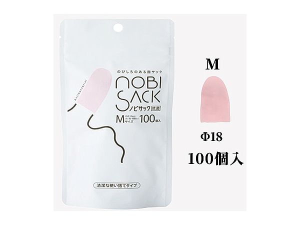 ノビサック Mサイズ 100個入