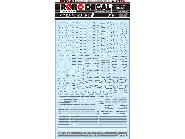 ロボデカール アクセントライン01 グレー