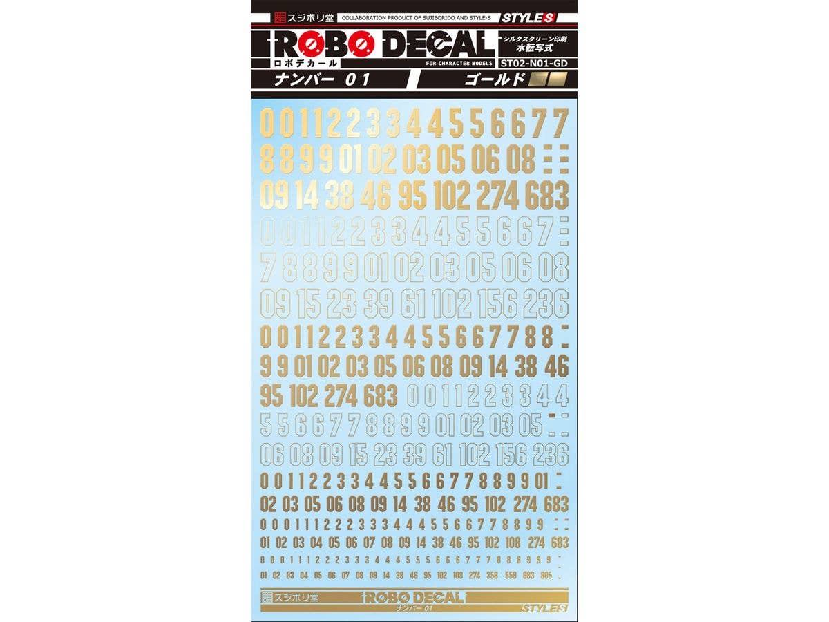 ロボデカール ナンバー01 ゴールド