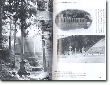 会津戊辰戦争写真集
