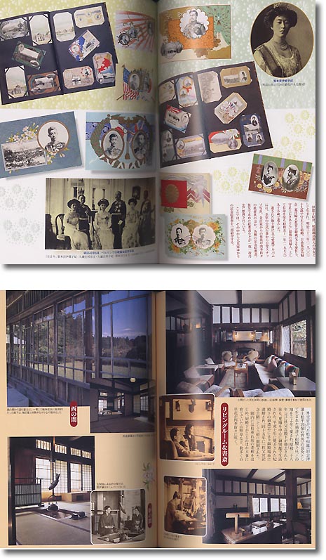 明治・大正・昭和天皇の生涯