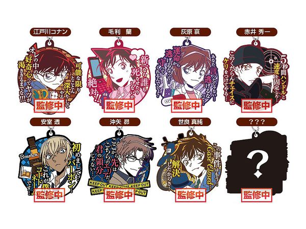 名探偵コナン 名台詞ラバーマスコット5 1Box 8pcs