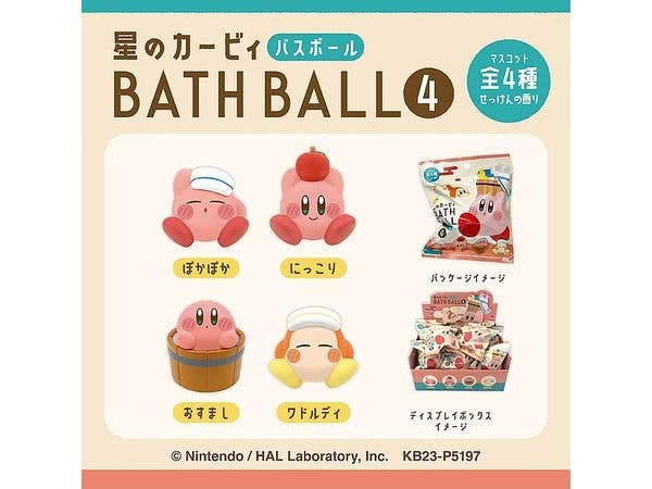 星のカービィ バスボール4 1Box 24pcs