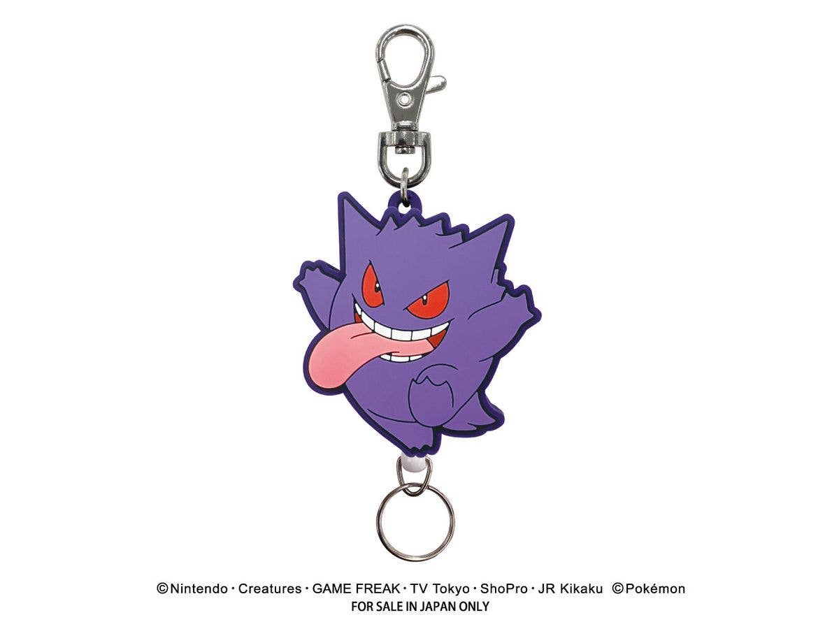 ポケットモンスター ラバーリールキーホルダー (ゲンガーベロベロ)