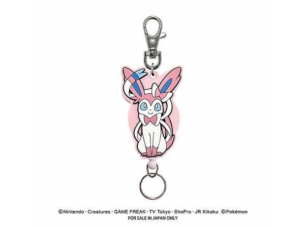 ポケットモンスター: ラバーリールキーホルダー (ニンフィアおすわり)