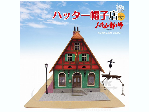 みにちゅあーと スタジオジブリ 1/150 ハッター帽子店