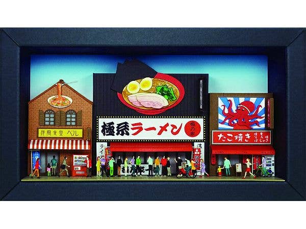 Japamini(ジャパミニ)シリーズ 飲食街 2