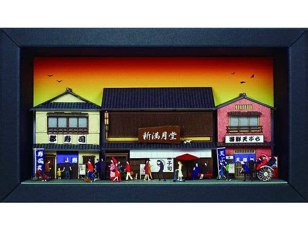 Japamini(ジャパミニ)シリーズ 飲食街 3