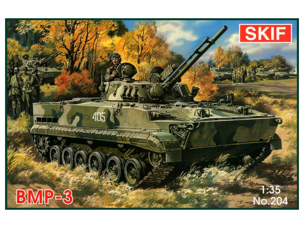 1/35 BMP-3 ソ連歩兵戦闘車