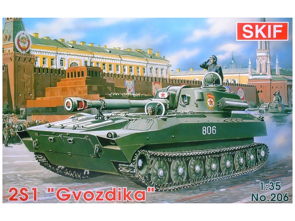 1/35 2S1 グヴォズジーカ 122mm 自走榴弾砲 (エッチングパーツ付)