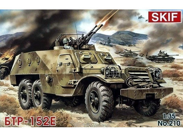 1/35 BTR-152-E 対空車輌 (エッチングパーツ付)