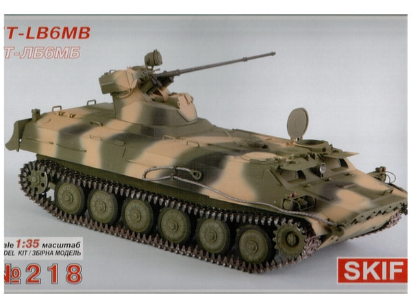 1/35 MT-LB6MB 装軌装甲車両 BTR-80A砲塔搭載型 (エッチングパーツ付)