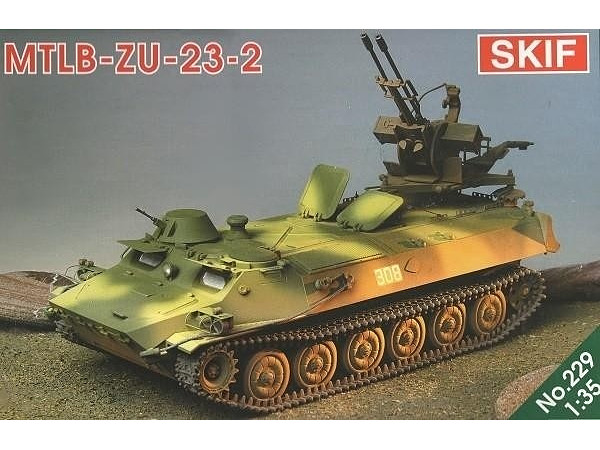 1/35 MT-LB 装軌装甲車両 w/ZU23-2 23mm 対空砲搭載 (エッチングパーツ付)