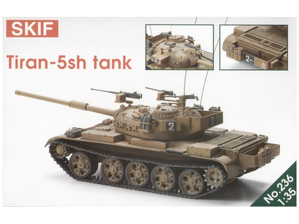 1/35 T-5Sh チラン (T55) イスラエル軍戦車