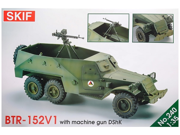1/35 南レバノン軍 APC-55 兵員戦闘車 (T-55改造) (エッチング