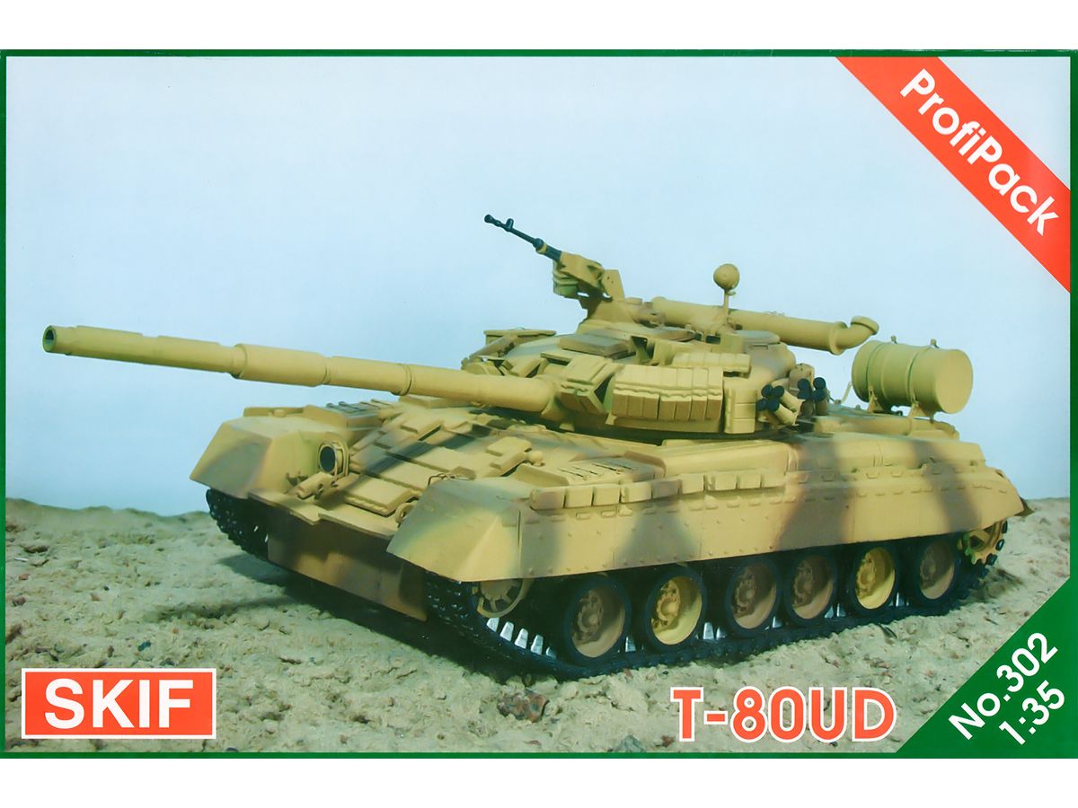 1/35 南レバノン軍 APC-55 兵員戦闘車 (T-55改造) (エッチング