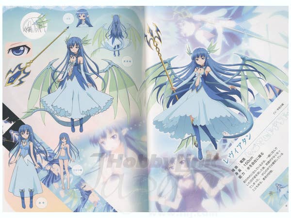 絶対防衛レヴィアタン ビジュアルファンブック 絶対読んでほしいんだもん!