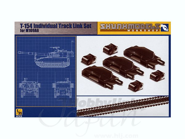 M109A6 155mm 自走榴弾砲用 T-154 連結履帯