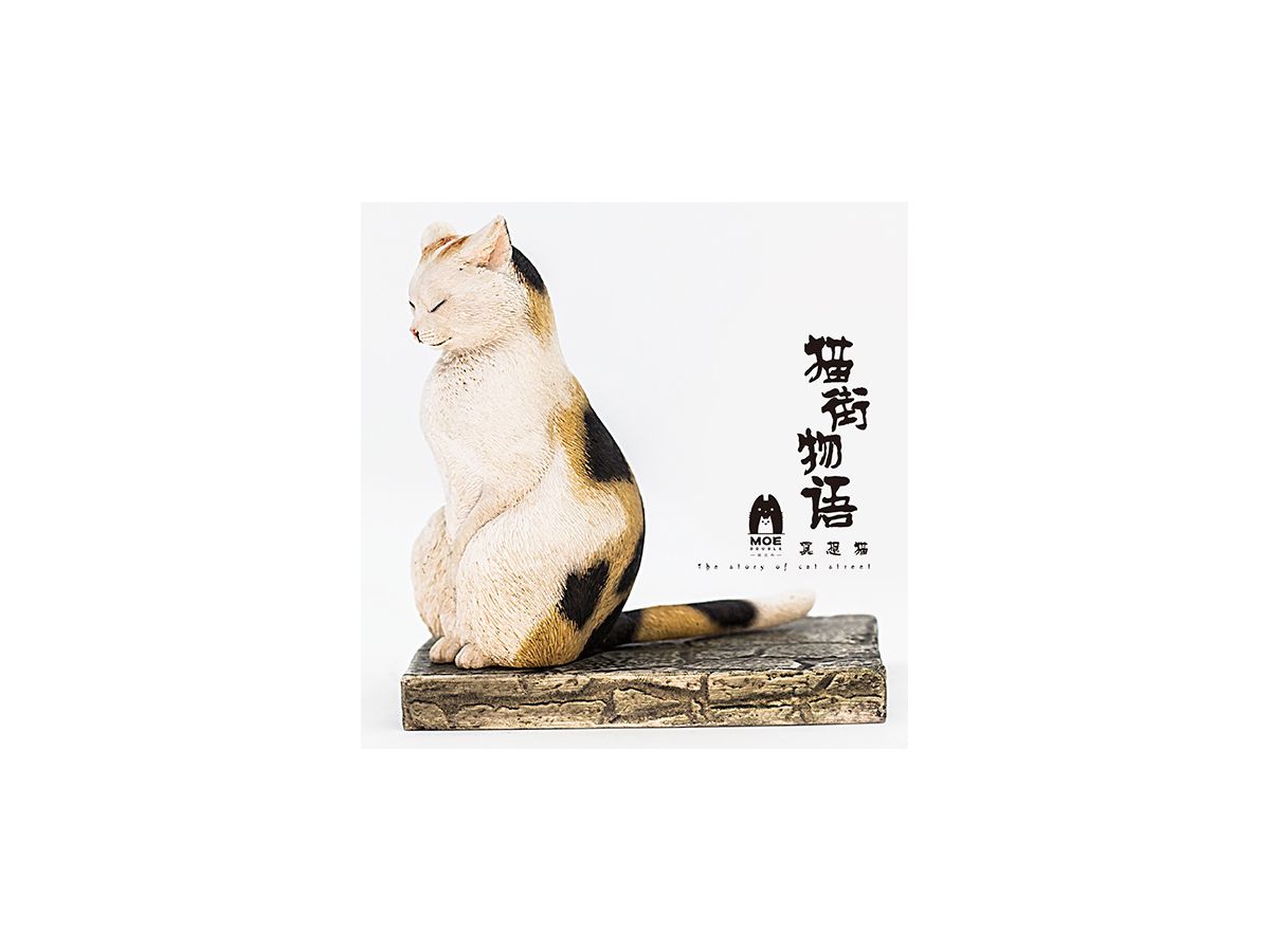 海外個人輸入 1/6 Sank Toys 猫街物語シリーズ 第一弾 瞑想猫 三毛 | HLJ.co.jp 生き物