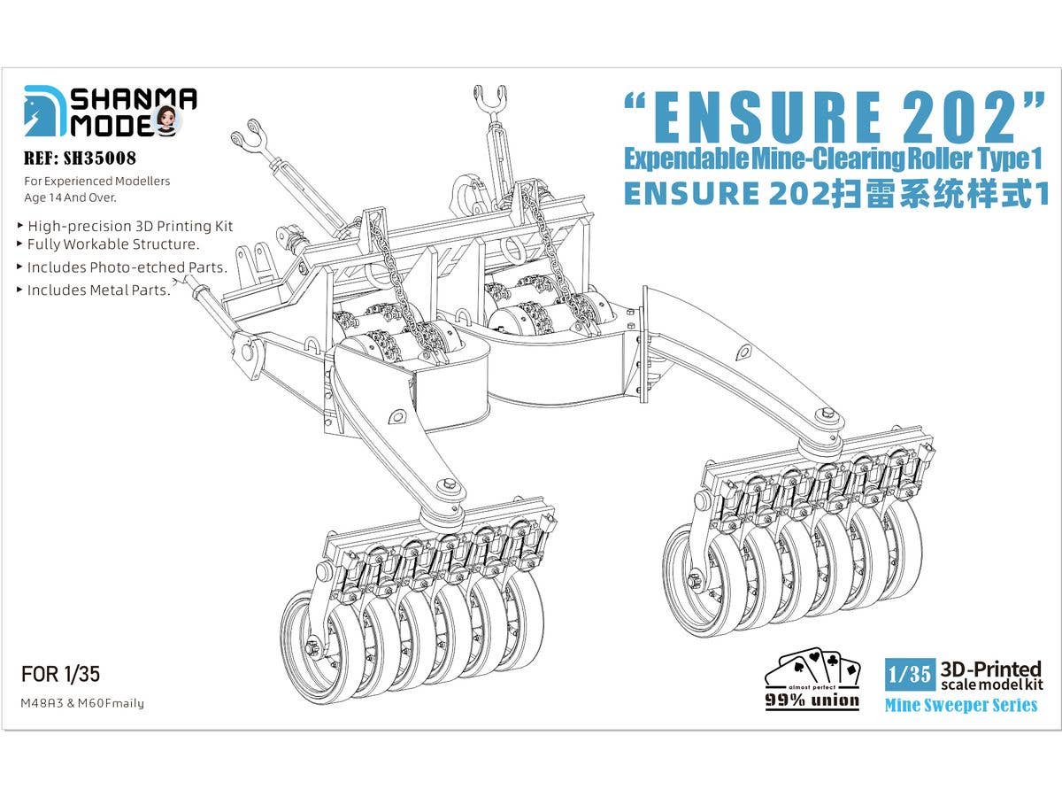 1/35 エンシュアー202 使い捨て式ローラータイプ地雷除去装置 タイプ1