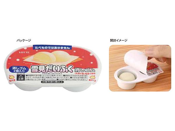 おやつ 雪見だいふく消しゴム
