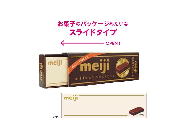 おやつ スティックメモ ミルクチョコレート