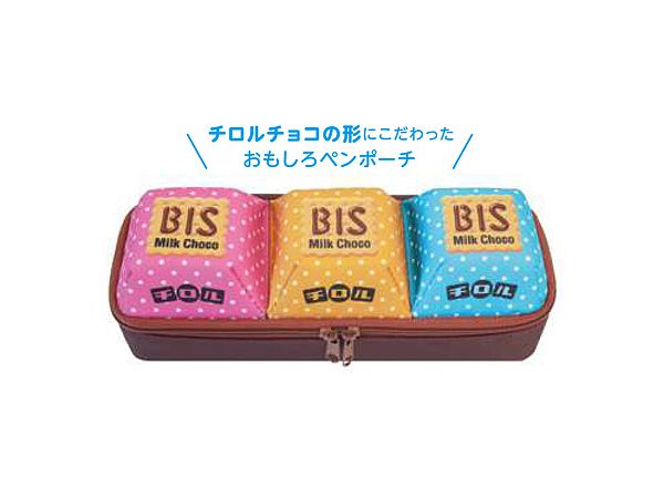 おやつ チロルチョコペンポーチ bis