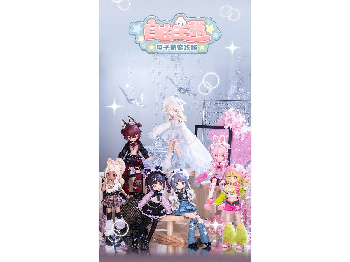 自由主張・デジタルペットシリーズ トレーディングドール 1Box 6pcs