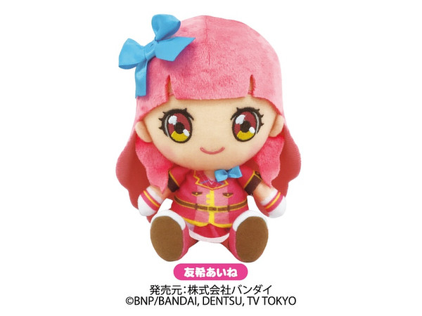 アイカツフレンズ!  Chibiぬいぐるみ 友希あいね