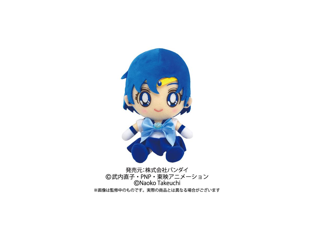 美少女戦士セーラームーン Chibiぬいぐるみ セーラーマーキュリー