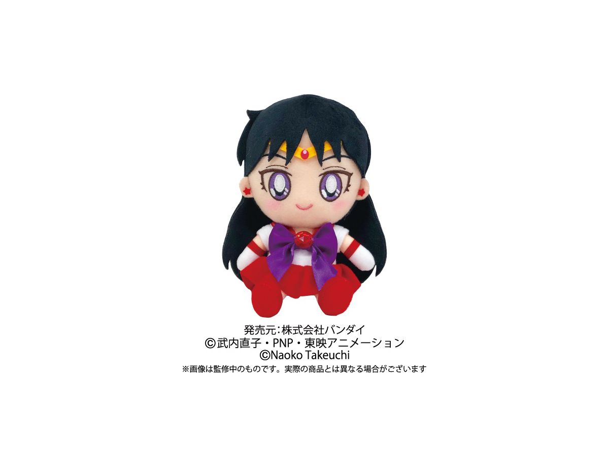 美少女戦士セーラームーン Chibiぬいぐるみ セーラーマーズ