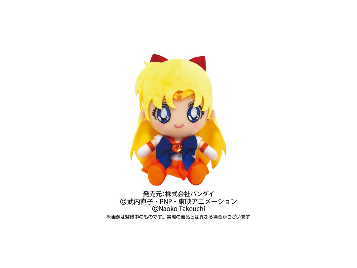 美少女戦士セーラームーン Chibiぬいぐるみ セーラーヴィーナス