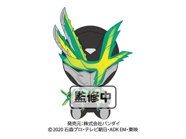 仮面ライダーセイバー Chibiぬいぐるみ 仮面ライダー剣斬
