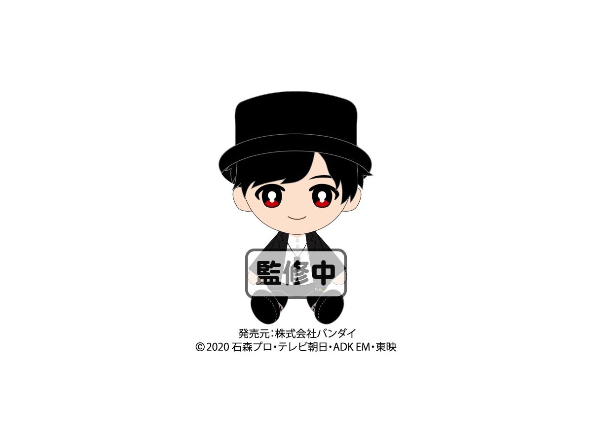 仮面ライダーセイバー Chibiぬいぐるみ 神山飛羽真