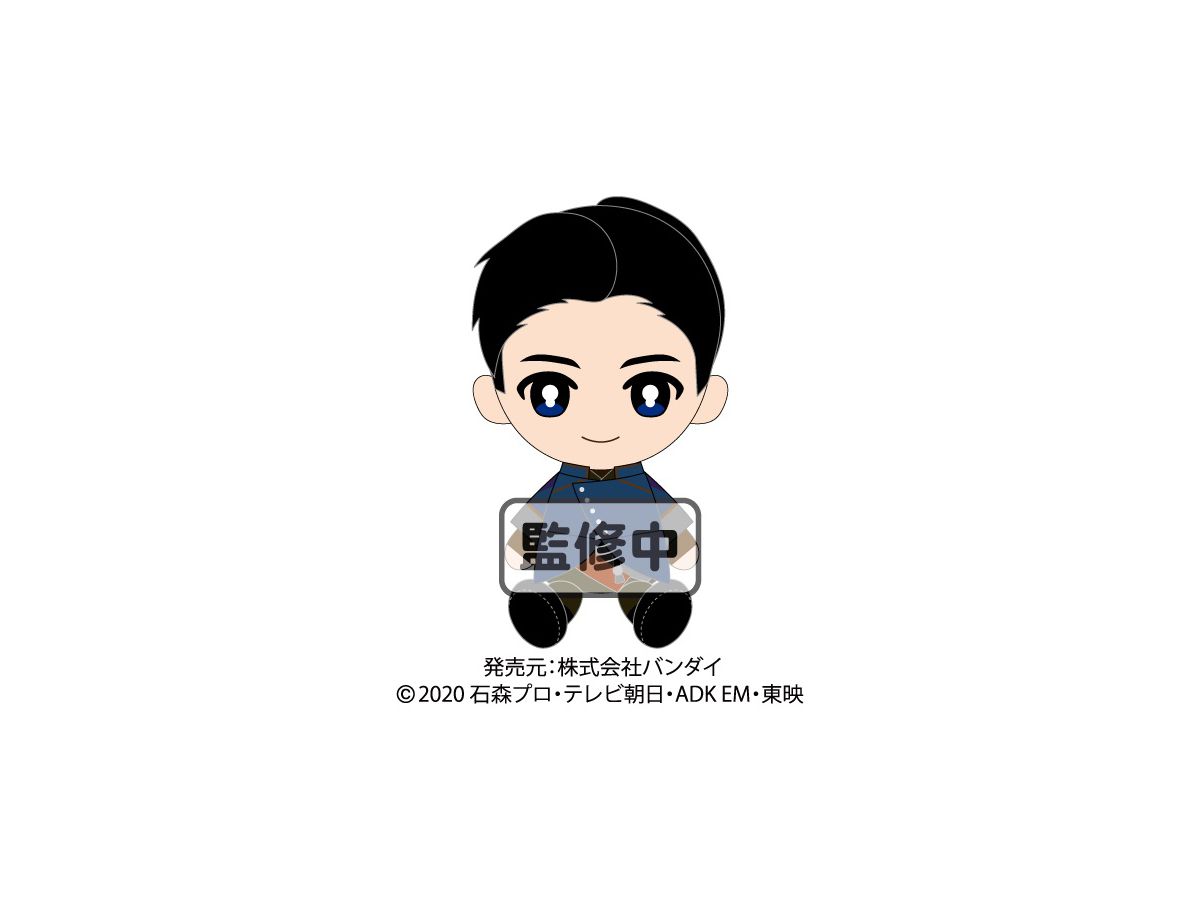 仮面ライダーセイバー Chibiぬいぐるみ 新堂倫太郎