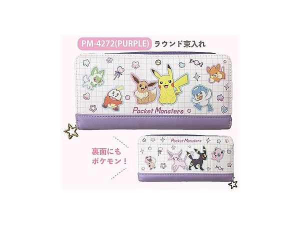 ポケットモンスター Candyシリーズ ラウンド束入れ パープル PM-4272