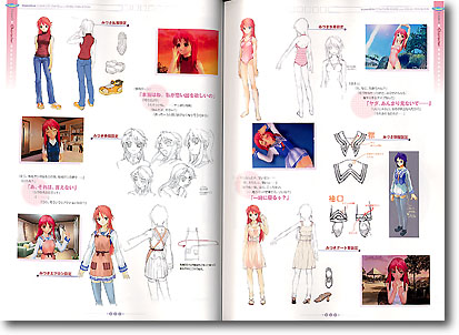 ゆめりあ コンプリートガイド プラス ビジュアルファンブック