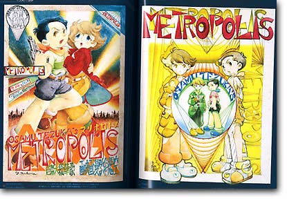 名倉靖博の世界