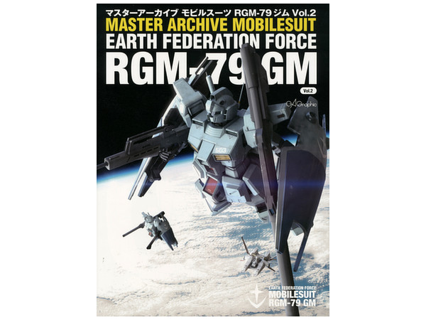 マスターアーカイブ モビルスーツ RGM-79 ジム Vol.2