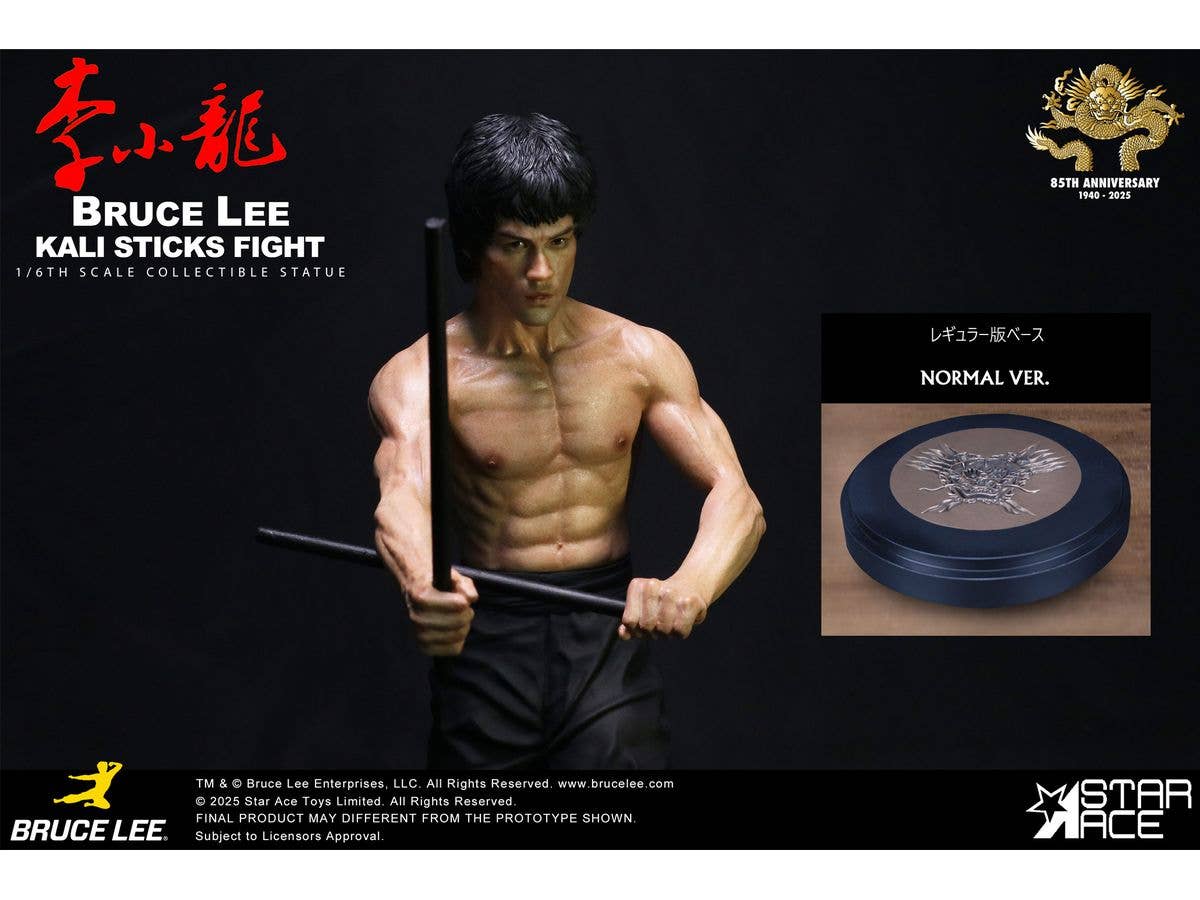 1/6 ブルース・リー カリスティック ファイト