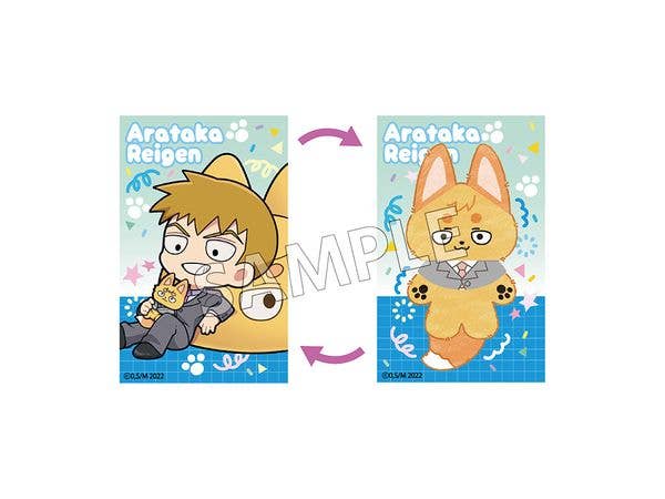 モブサイコ100 III: モフフサシリーズ チェンジングカード 霊幻新隆