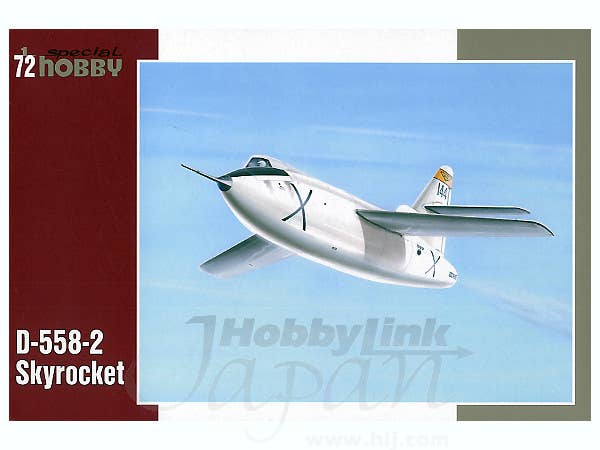 レア品 雅モデラート製 1/72 中型戦略輸送機 C-1 レジンキャストキット レア品 雅モデラート製 1/72 中型戦略輸送機 C-1 レジンキャストキット