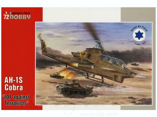1/72 UH-60J(SP) レスキューホーク 新潟救難隊 60周年記念 | HLJ