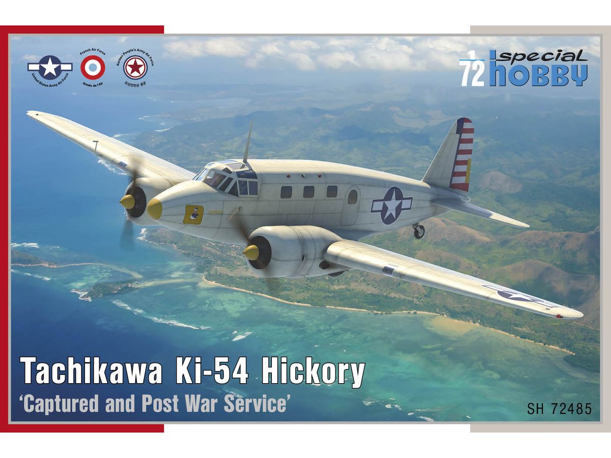 1/72 立川 一式双発高等練習機 丙型 鹵獲機・大戦後使用機