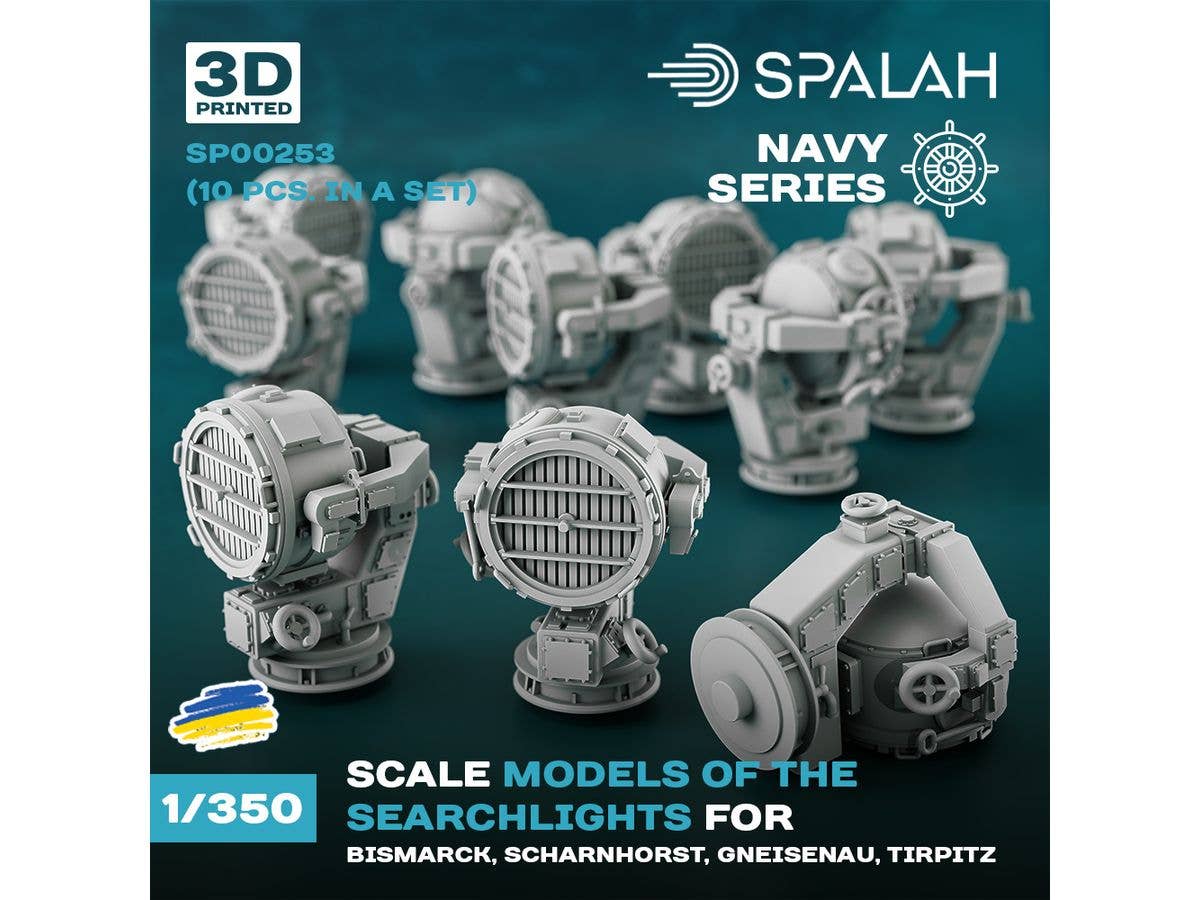 1/350 ドイツ海軍 戦艦 サーチライト (10個入)