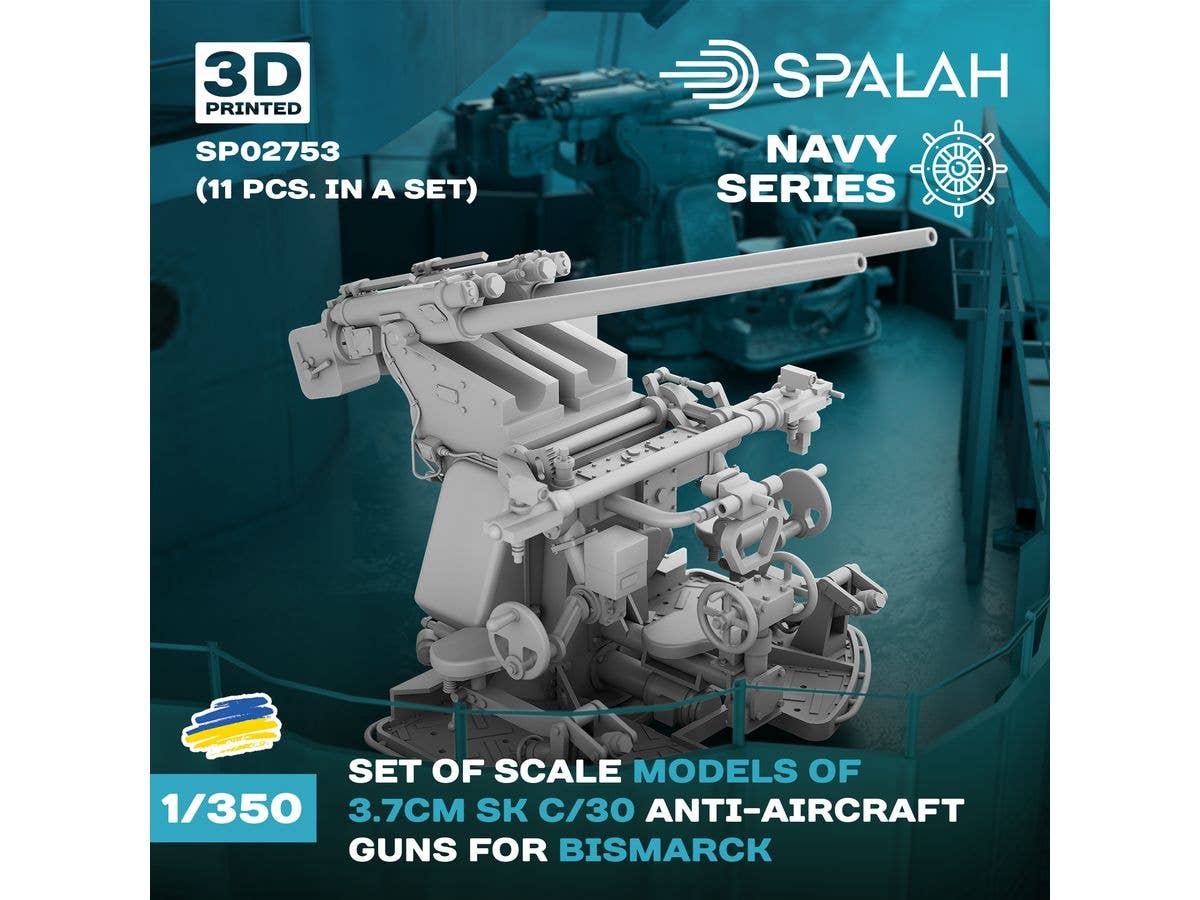 1/350 戦艦ビスマルク用3.7cm SK C/30対空機関砲 (11基入)