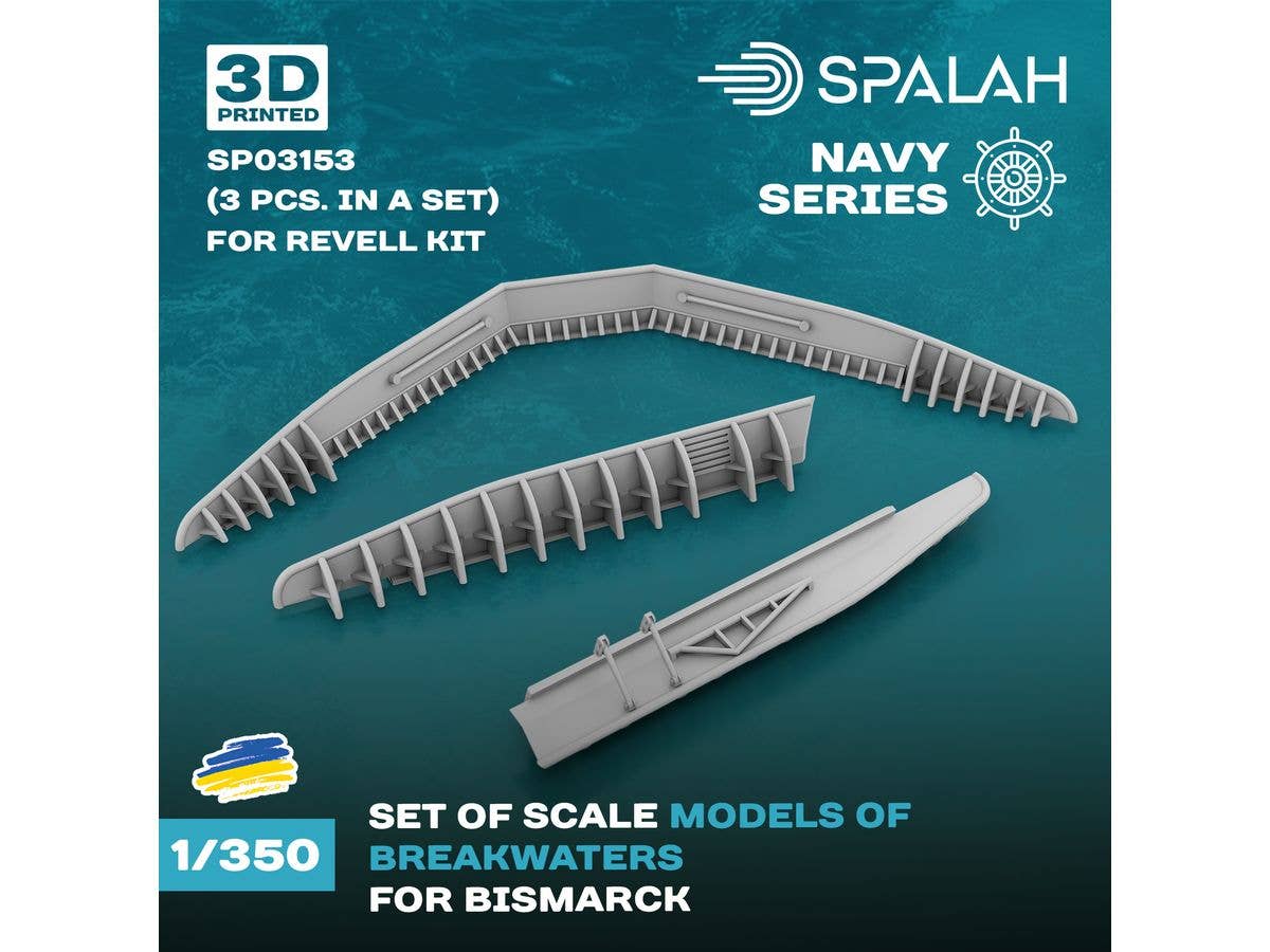 1/350 戦艦ビスマルク用波除板セット (3個入) (レベル用)