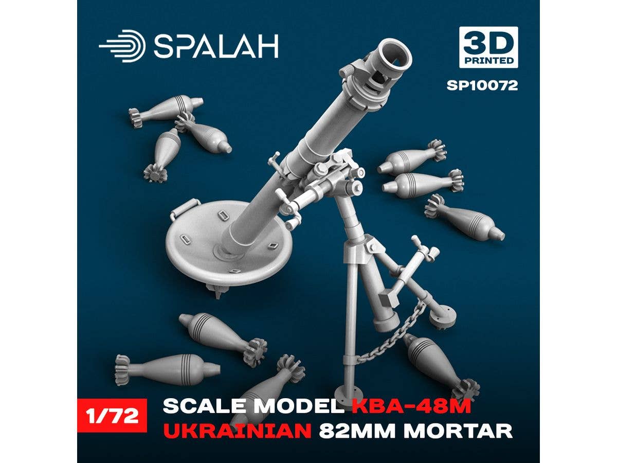 1/72 ウクライナ軍 KBA-48M 82mm迫撃砲